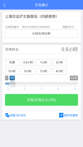 要充 1.1.20 安卓版 1