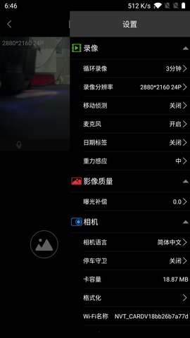 Lercenker 1.6.1 安卓版 2