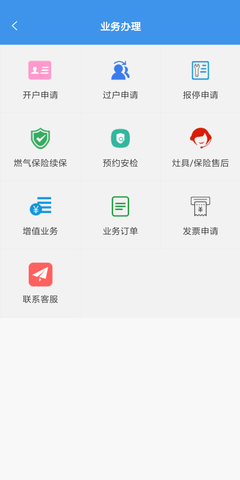 智慧太昌 1.5.0 安卓版 1
