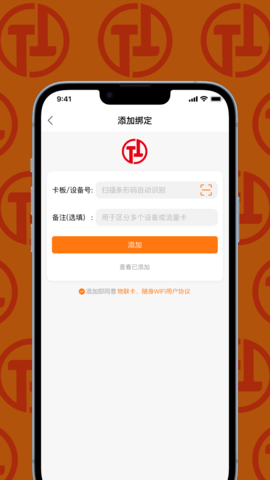 云桐泰智能商城系统 4.0.2 安卓版 1
