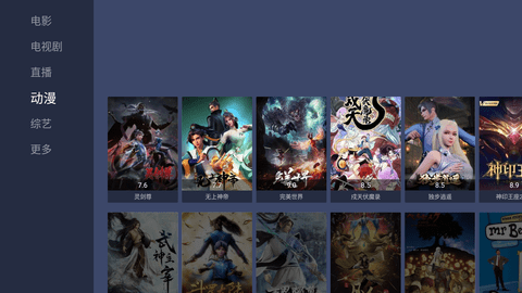 猎狼影视无广告 23.08.22 安卓版 3