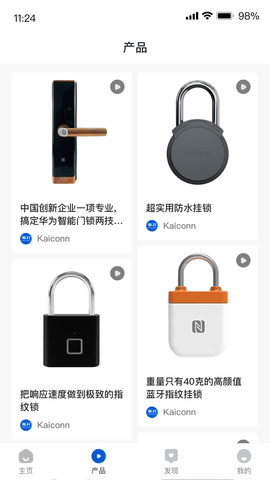 每开 5.0.4 安卓版 2