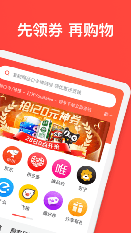 YouBates 5.3.1 安卓版 1