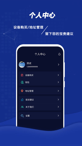 远程控车 1.5.7 安卓版 3
