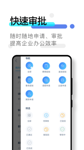 数企 3.4.1 安卓版 2