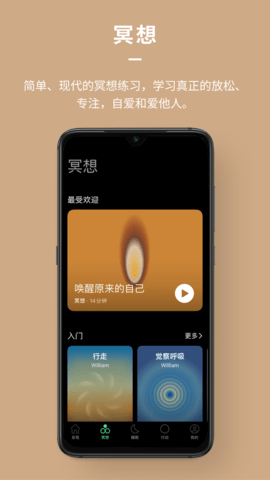 DiveHealth 1.0.9-release 安卓版 1
