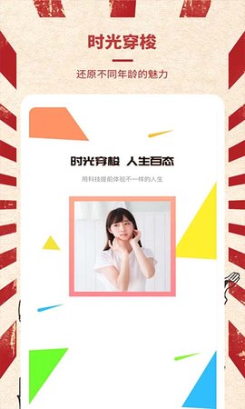 光影老照片恢复 1.9.2 安卓版 1
