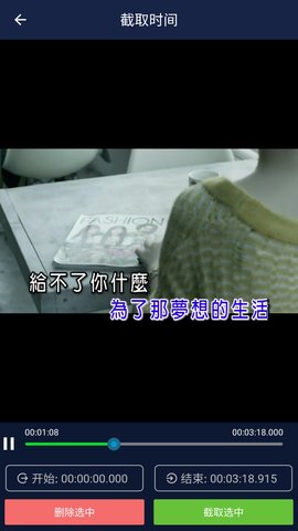 视频压缩王 1.5.7 安卓版 4