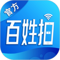 百姓拍