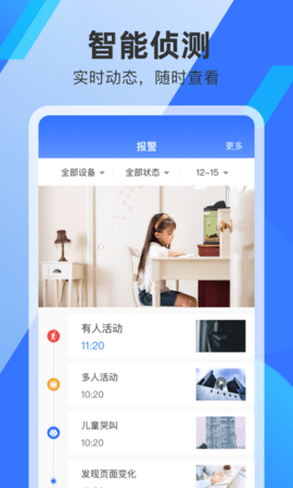 S680 1.2.7 安卓版 3