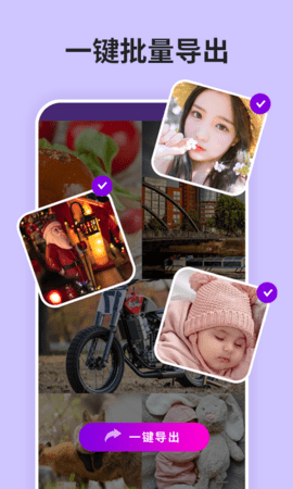 强力恢复精灵 v9.4.0 安卓版 3
