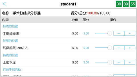 随时考 2.0.12 安卓版 3