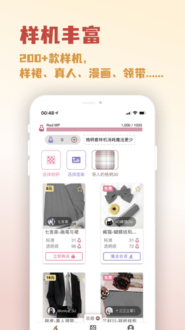 人形姬 2.0.0 安卓版 3