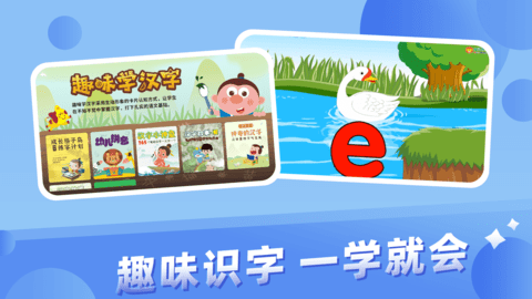 幼教馆 3.7.1 安卓版 3