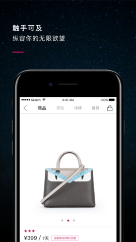 星洞 4.9.8 安卓版 3