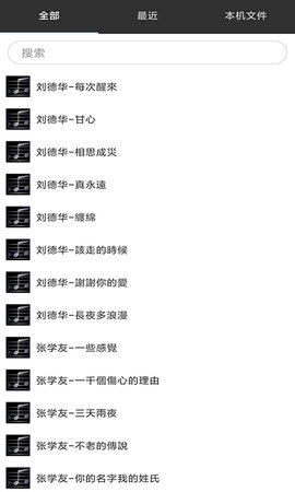 指舞钢琴 1.1.4 安卓版 4