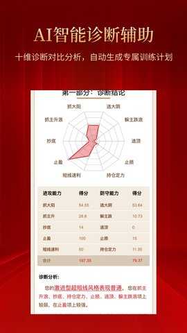 斗K 1.1.136 安卓版 2