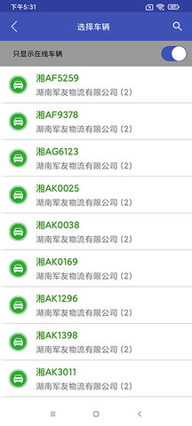 宏地星网 2.2.7 安卓版 2