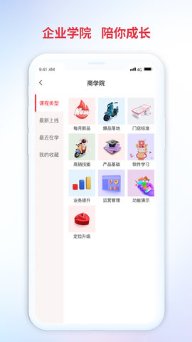 铃导者 3.0.3.40 安卓版 2