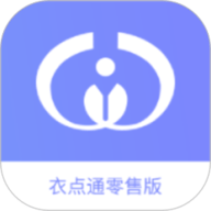 衣点通