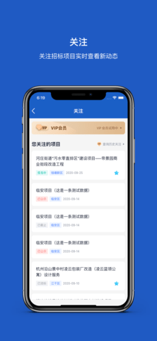 招必得 1.2.2 安卓版 2