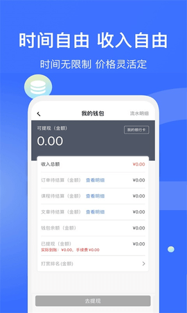爱解答解答版 2.0.8 安卓版 2