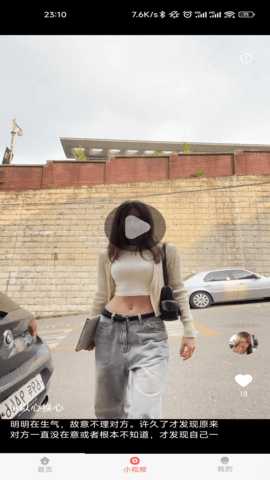 安妮视频 1.0.6 安卓版 3