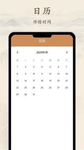 诗歌集 1.8.1 安卓版 3