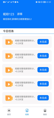云水库 1.10 最新版 1