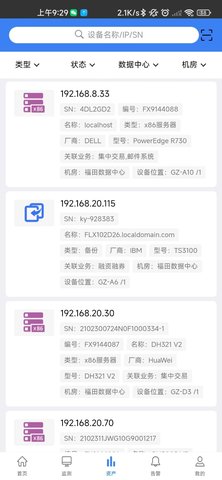 DCM 2.2.5 安卓版 2