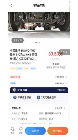 卡哥帮 2.1.0 安卓版 2