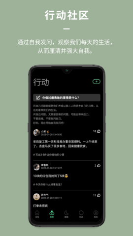 DiveHealth 1.0.9-release 安卓版 3