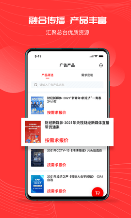 象舞 1.0.9 安卓版 1