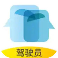 砼行驾驶员