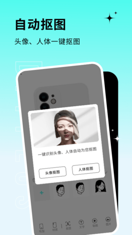 DIYPLUS 1.2.2 安卓版 2