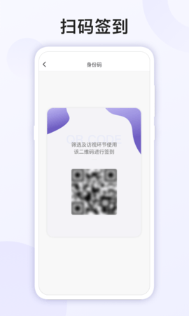 易陪伴之家 2.4.8 安卓版 2