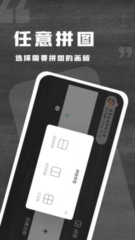 小黑白板 1.0.9 安卓版 3