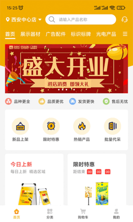 金海港 1.1.6 安卓版 3
