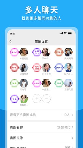 觉醒门 1.1.32 安卓版 2