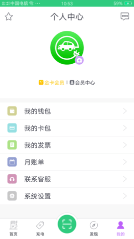 德充网 6.1.7 安卓版 2