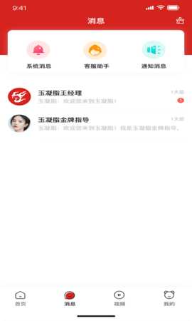 美十每客 2.2.5 安卓版 2