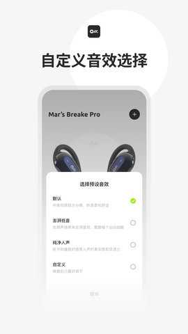 Oladance 2.1.3 安卓版 3