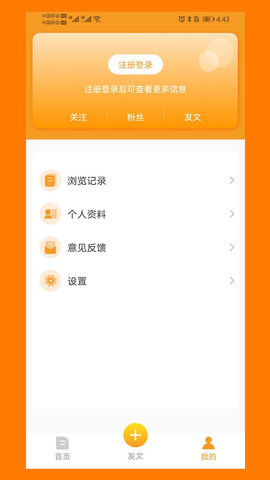 冀农 1.3.2 安卓版 2
