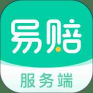 易赔服务端
