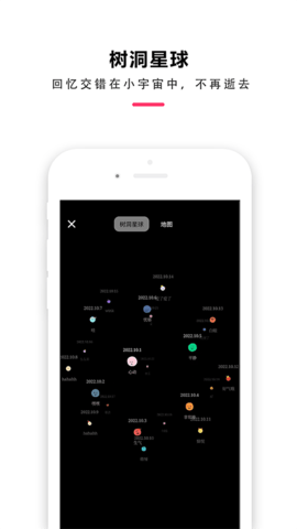 时间治愈日记 V1.3.0.8 安卓版 1