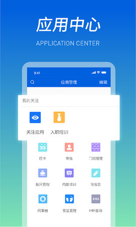 船海智云 3.2.0 安卓版 2