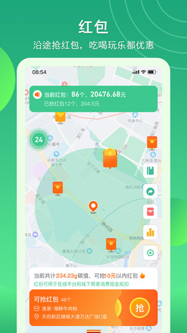 碳丝路 1.2.12 安卓版 1