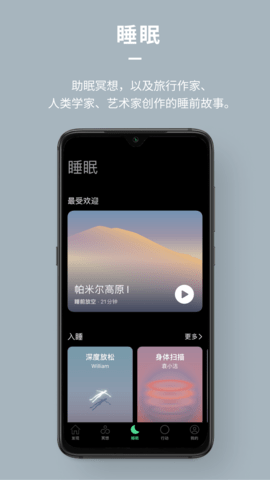 DiveHealth 1.0.9-release 安卓版 2