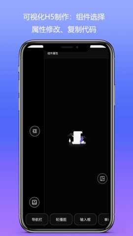 Web编程 2.2.1 安卓版 1