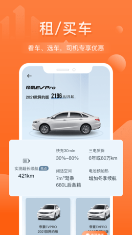 幸福千万家 1.7.3 安卓版 2